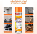 Kitchen Cleaner Spray 500ML